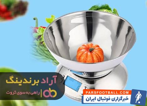 ترازو دیجیتال