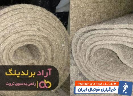 تشک نمدی طبی