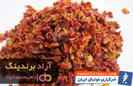 تفاله مرکبات