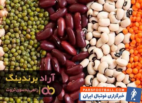 حبوبات ایرانی