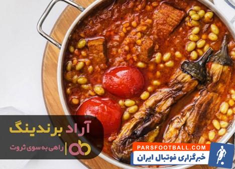 حوراک بادمجان