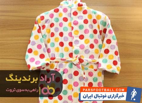 1 حوله پالتویی کودک