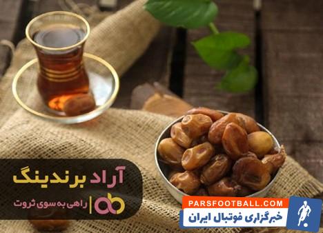 خرما زاهدی اهواز
