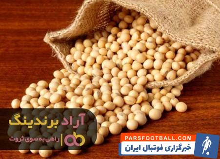 1 خرید سویا گوشتی