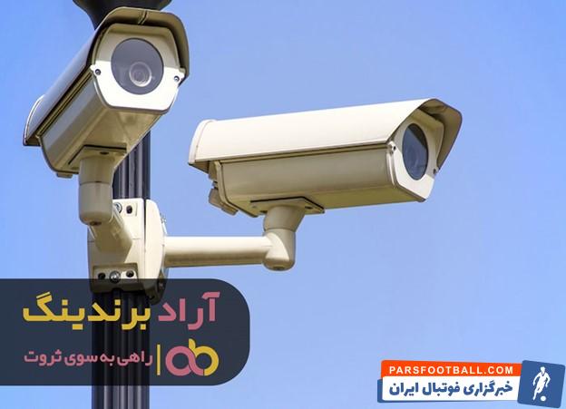 1 دوربین مداربسته لوتوس