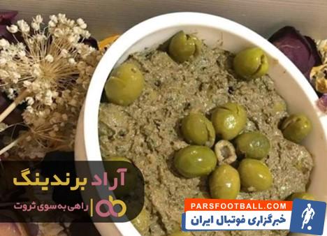 زیتون پرورده چرخ کرده