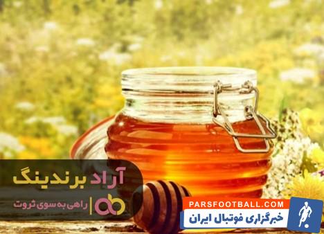 عسل سبلان شهد