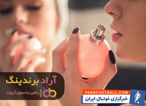 عطر تند