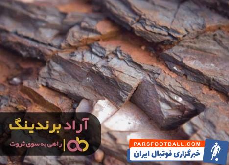 1 قیمت سنگ آهن