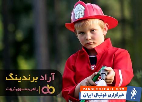 لباس آتش نشانی