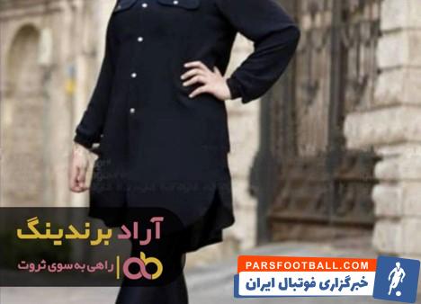 مانتو کلاسیک