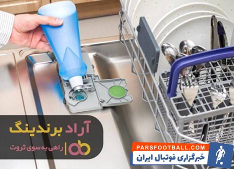 مایع ظرفشویی پریل لاوندر