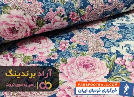 پارچه ملحفه ای