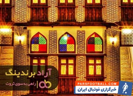 پنجره ارسی قدیمی