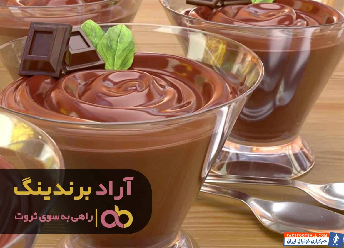 پودینگ آماده