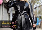 کاپشن چرم زنانه