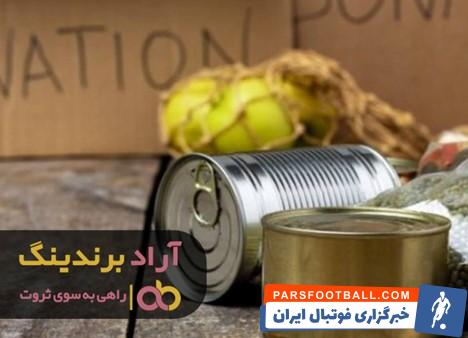 کنسرو فسنجان