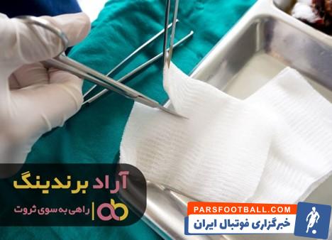 گاز استریل بیمارستانی