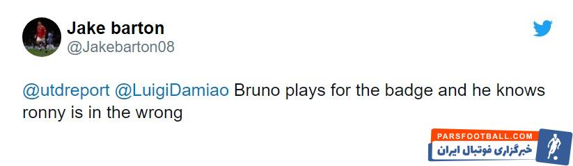 بی اعتنایی برونو فرناندز به کریستیانو رونالدو در اردوی پرتغال