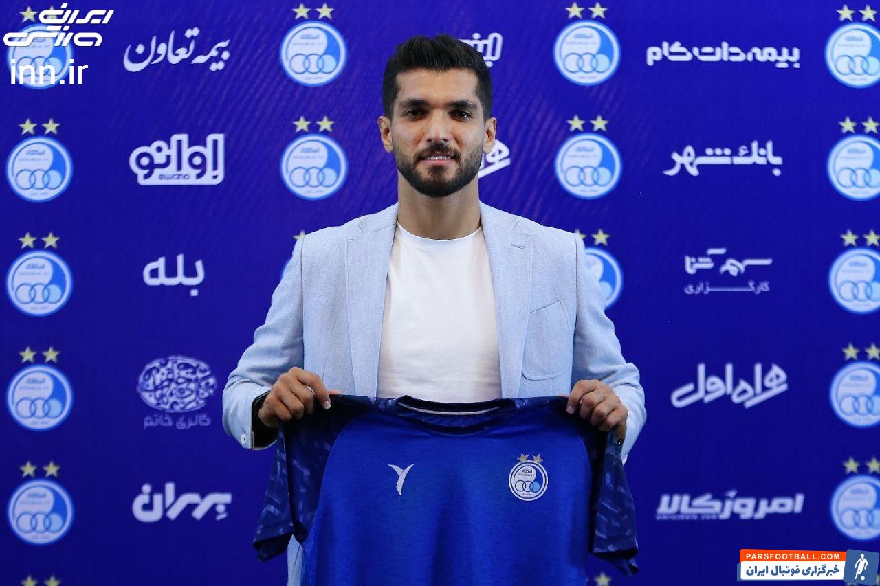 استقلال