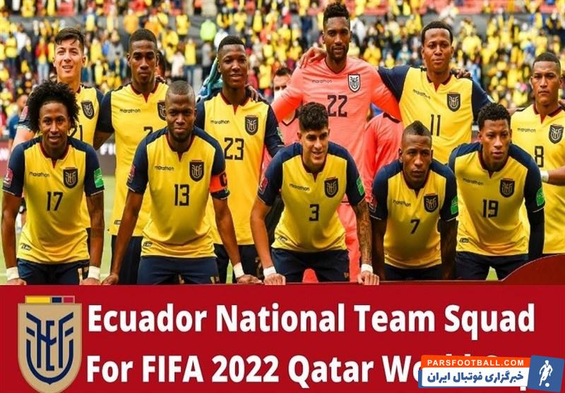 اعلام لیست نهایی تیم ملی اکوادور برای جام جهانی 2022