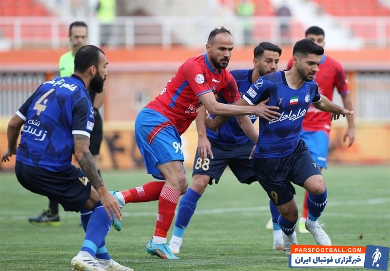 استقلال