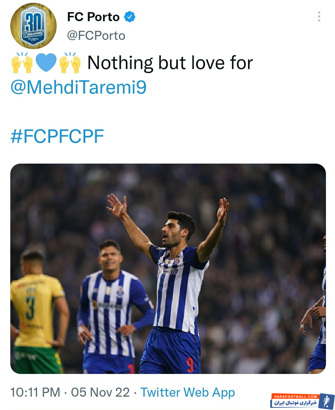 مهدی طارمی افتخار جدیدی در پورتو کسب کرد