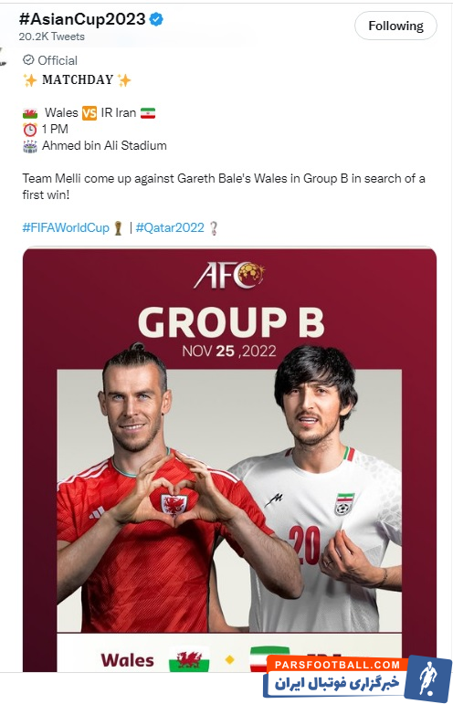 تیم ملی ؛ کنفدراسیون فوتبال آسیا به آمادگی ایران برای دیدار با ولز در جام جهانی پرداخت