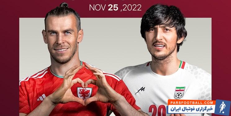 تیم ملی ؛ کنفدراسیون فوتبال آسیا به آمادگی ایران برای دیدار با ولز در جام جهانی پرداخت