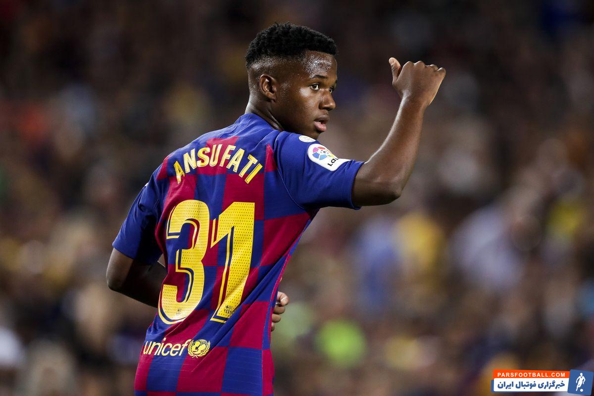 آنسو فاتی در اسپانیا