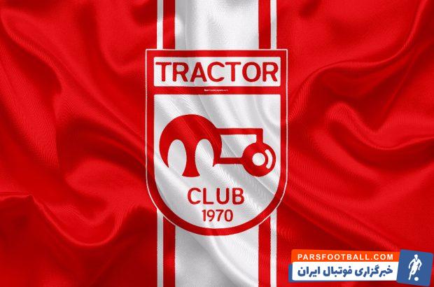 تراکتور ؛ برنامه تراکتور برای برپایی اردو در امارات و ترکیه