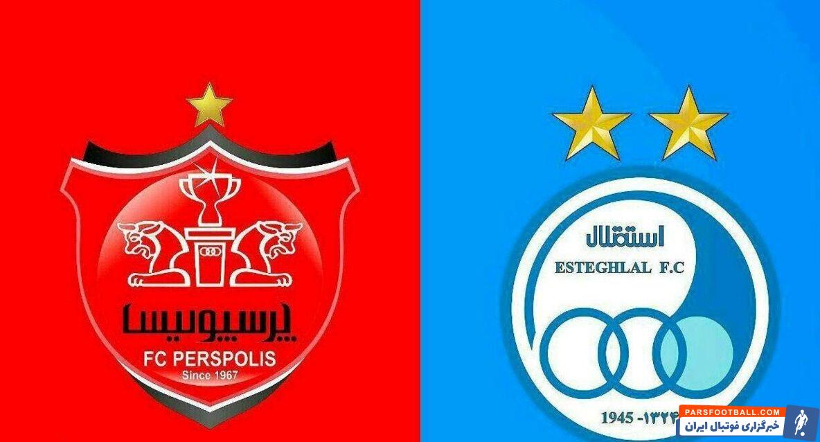 استقلال ؛ بازکنان استقلال و پرسپولیس از یک دیگر حمایت کردند