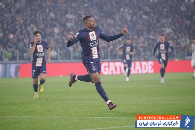 لیگ قهرمانان اروپا