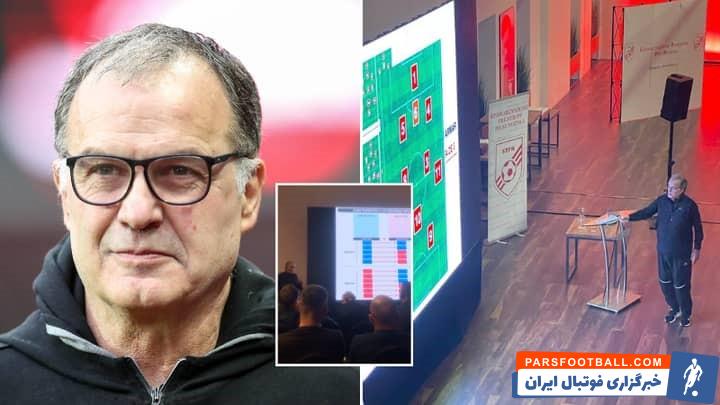 سمینار بزرگ مارسلو بیلسا برای لهستانی ها