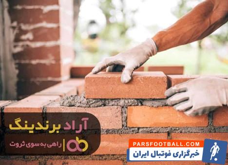 آجر سفالی