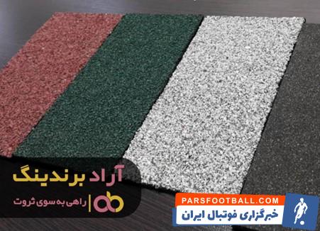 ایزوگام بدون فویل