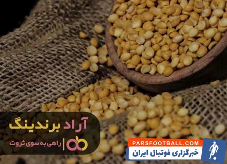 حبوبات لپه