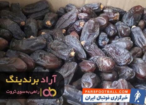 خرما ربی