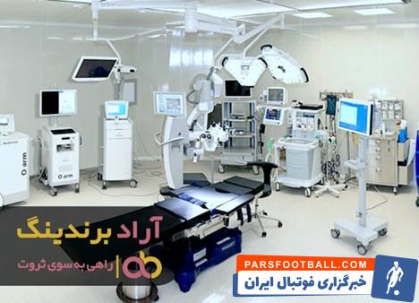 دستگاه مگنت