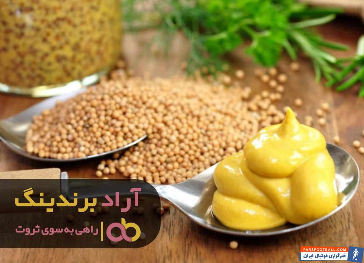 سس خردل