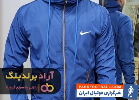 سویشرت گرم