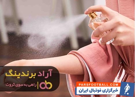 عطر ملایم