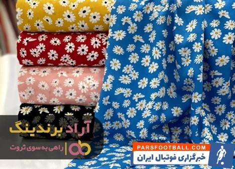 پارچه نخی