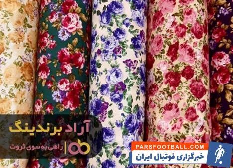 پارچه نخی