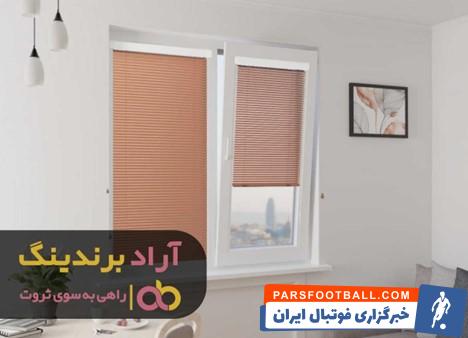 پرده شید