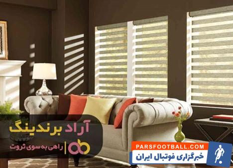 پرده