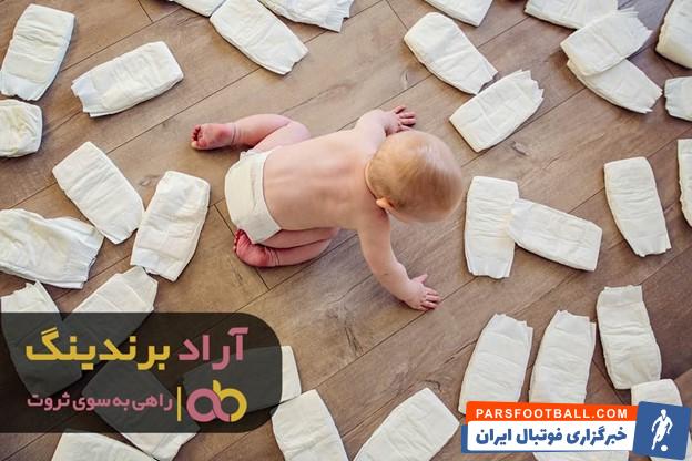 2 پوشک