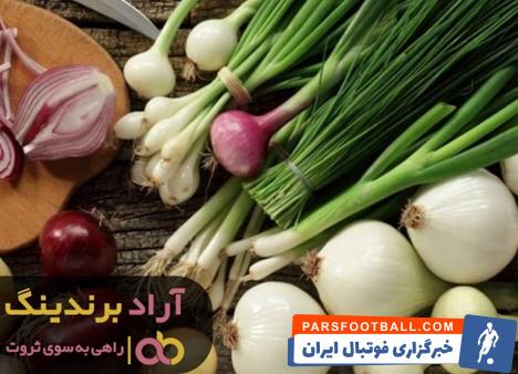 پیاز کاراملی