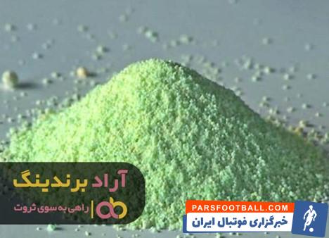 کود سبز