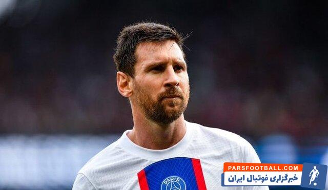 مسی : در شرایط کنونی به پاریس علاقه زیادی دارم